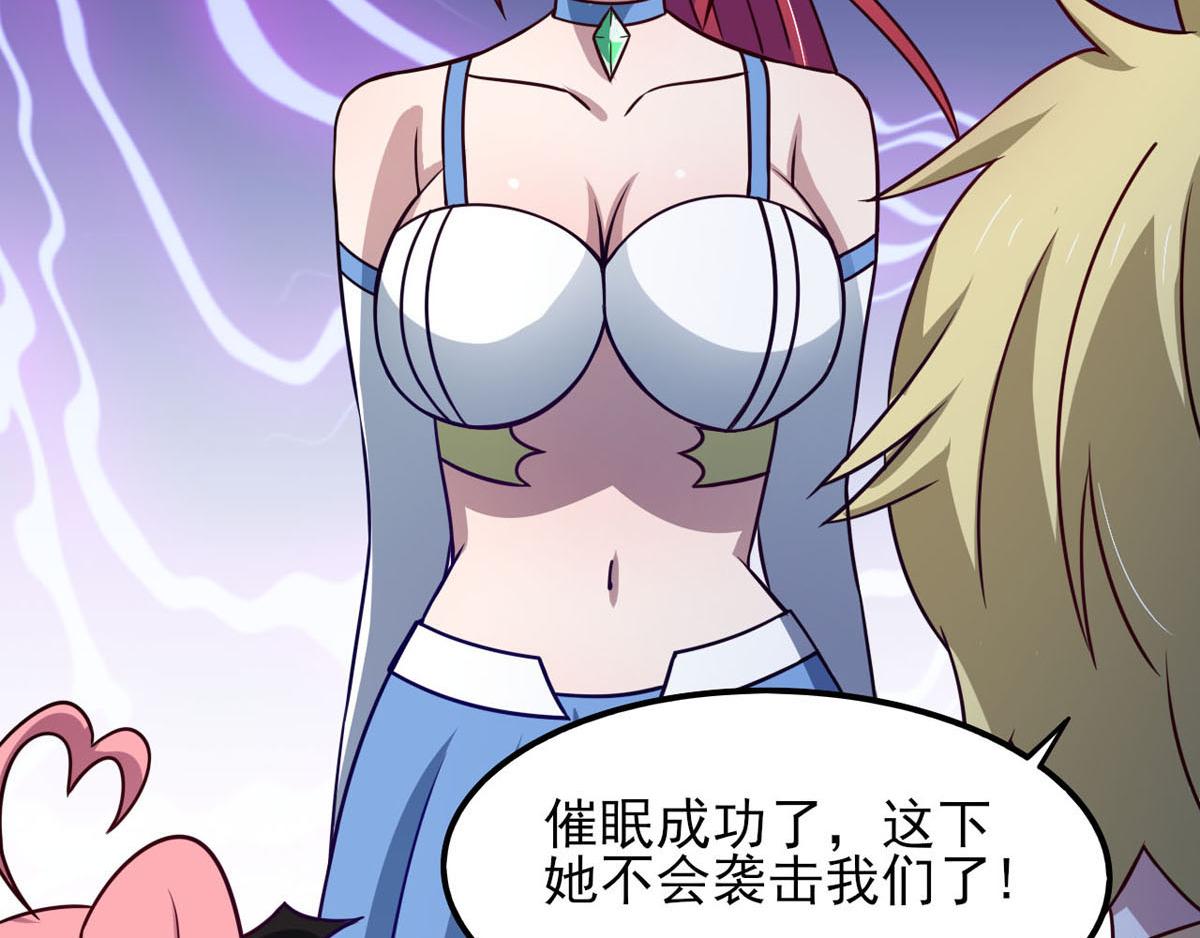 第40话 堕落吧退魔剑士(1/2)-第43话