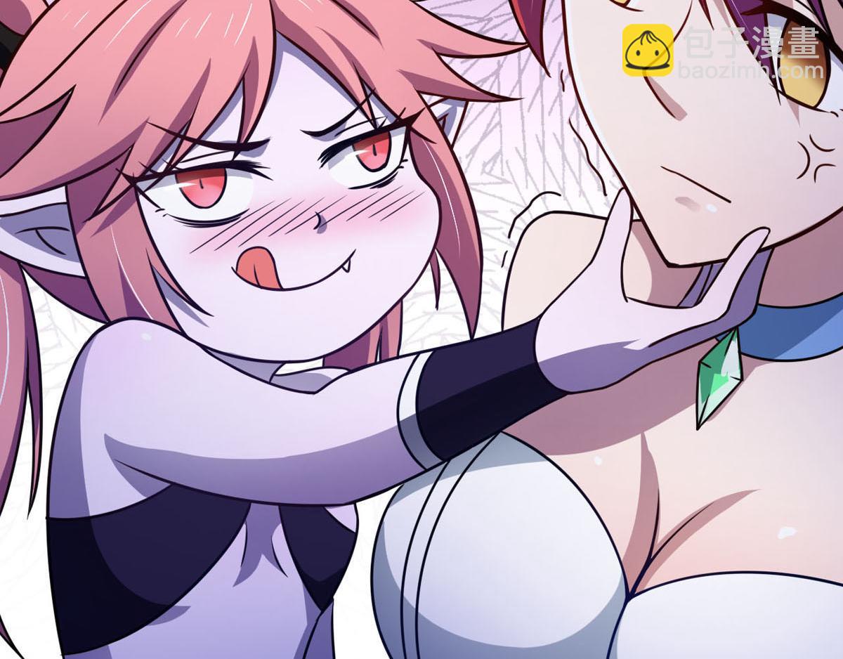 第40话 堕落吧退魔剑士(1/2)-第43话