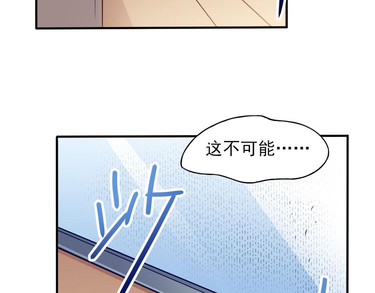 穿进漫画当反派 - 第40话 堕落吧退魔剑士(2/2) - 1