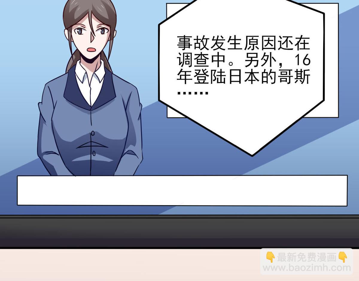 第40话 堕落吧退魔剑士(1/2)-第43话