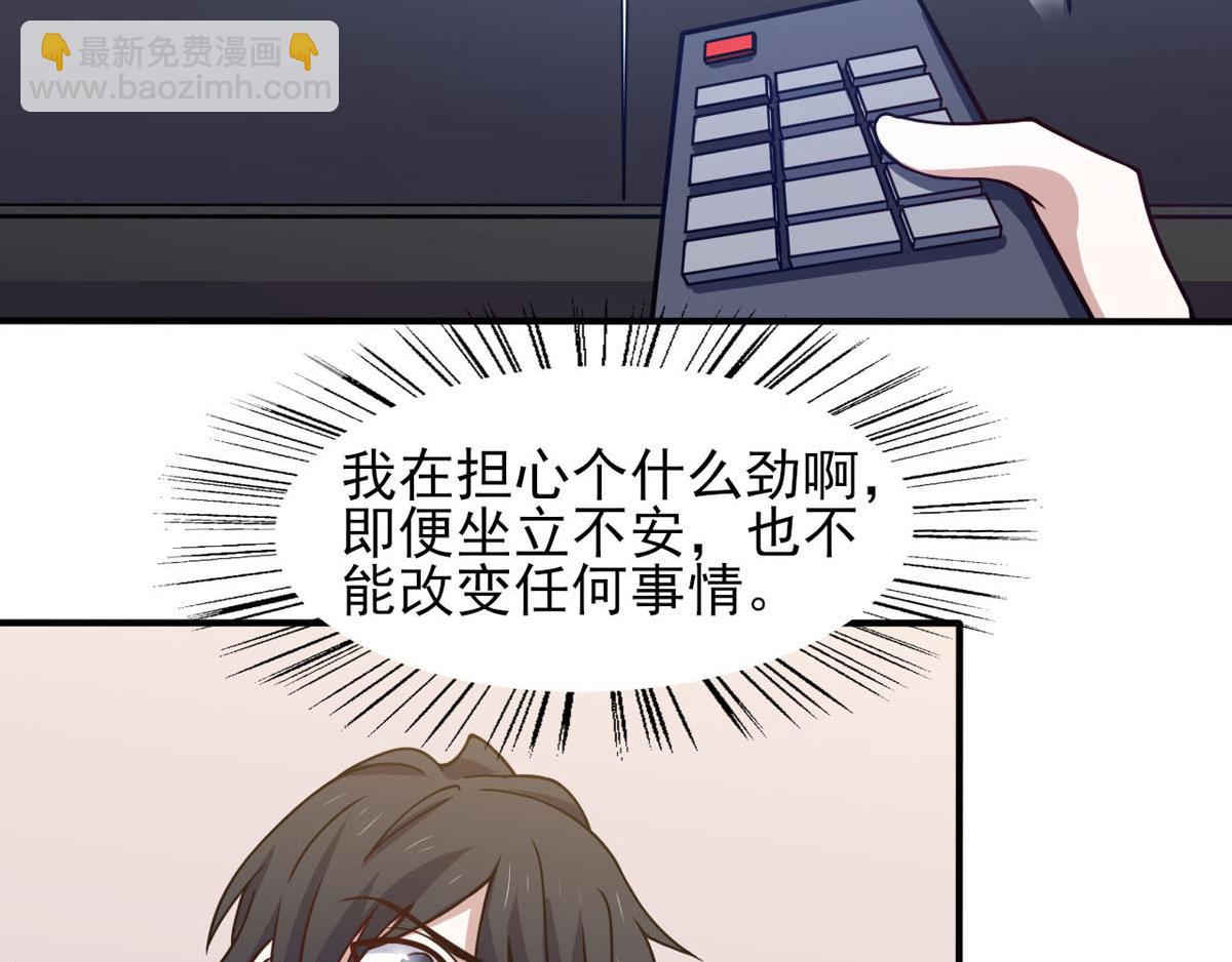 第40话 堕落吧退魔剑士(1/2)-第43话