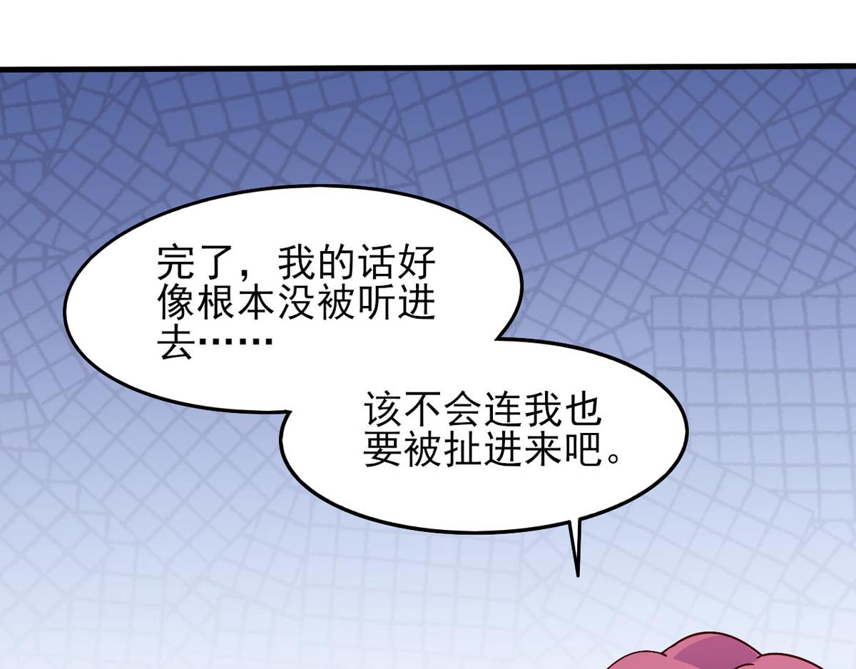 第42话 找呀找马槽(1/2)-第45话