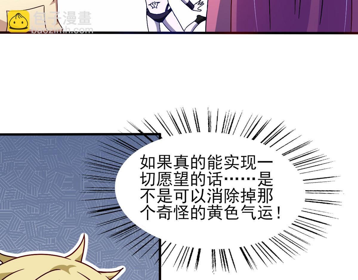 第42话 找呀找马槽(1/2)-第45话