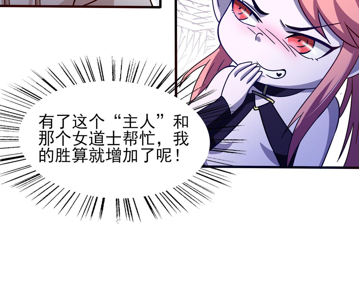 第42话 找呀找马槽(1/2)-第45话