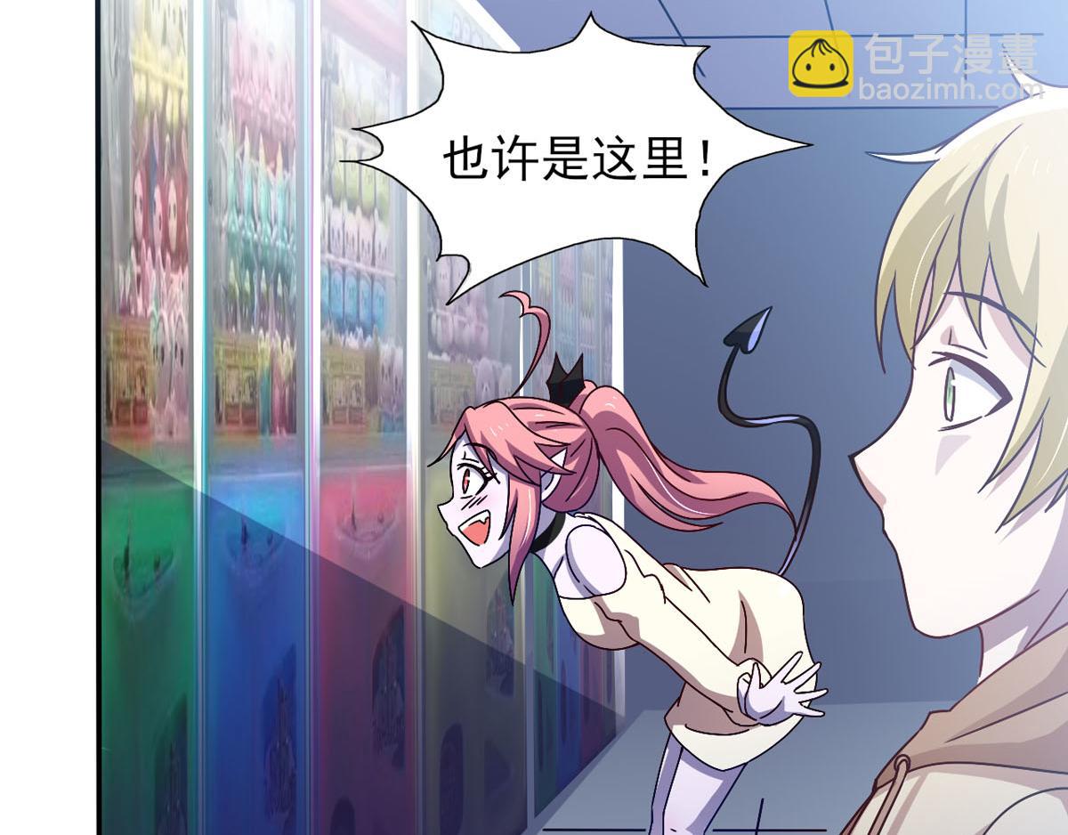 第42话 找呀找马槽(1/2)-第45话