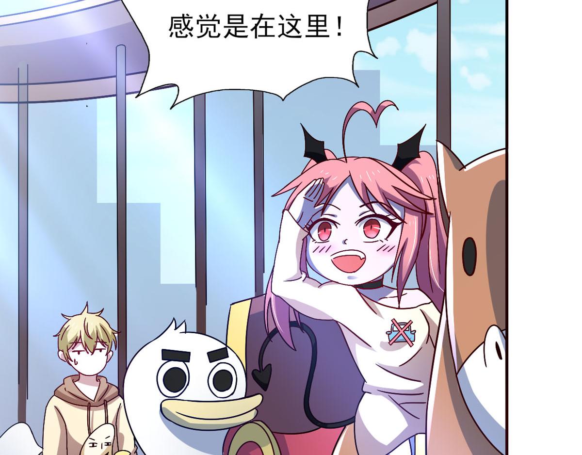 第42话 找呀找马槽(1/2)-第45话