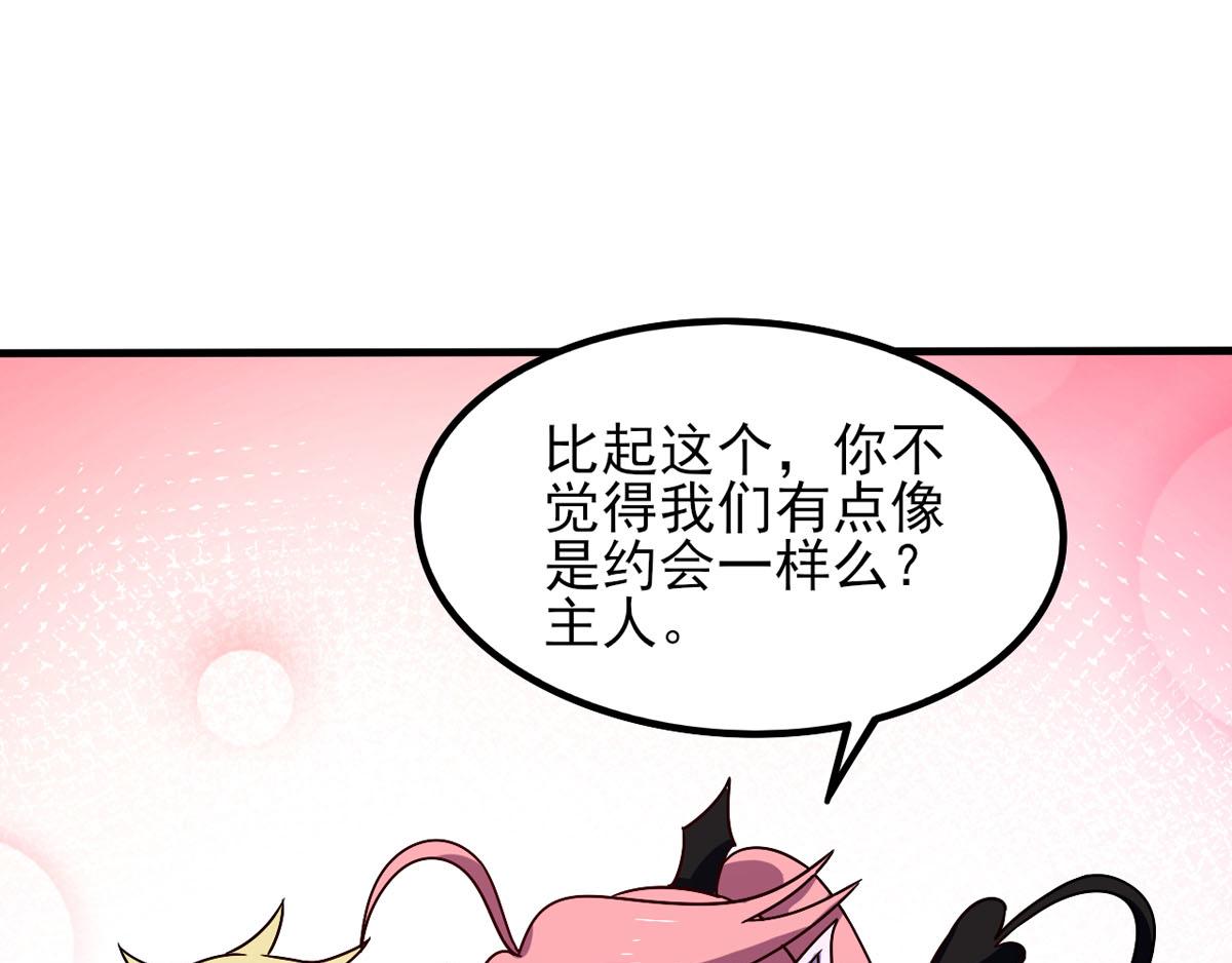 第42话 找呀找马槽(1/2)-第45话