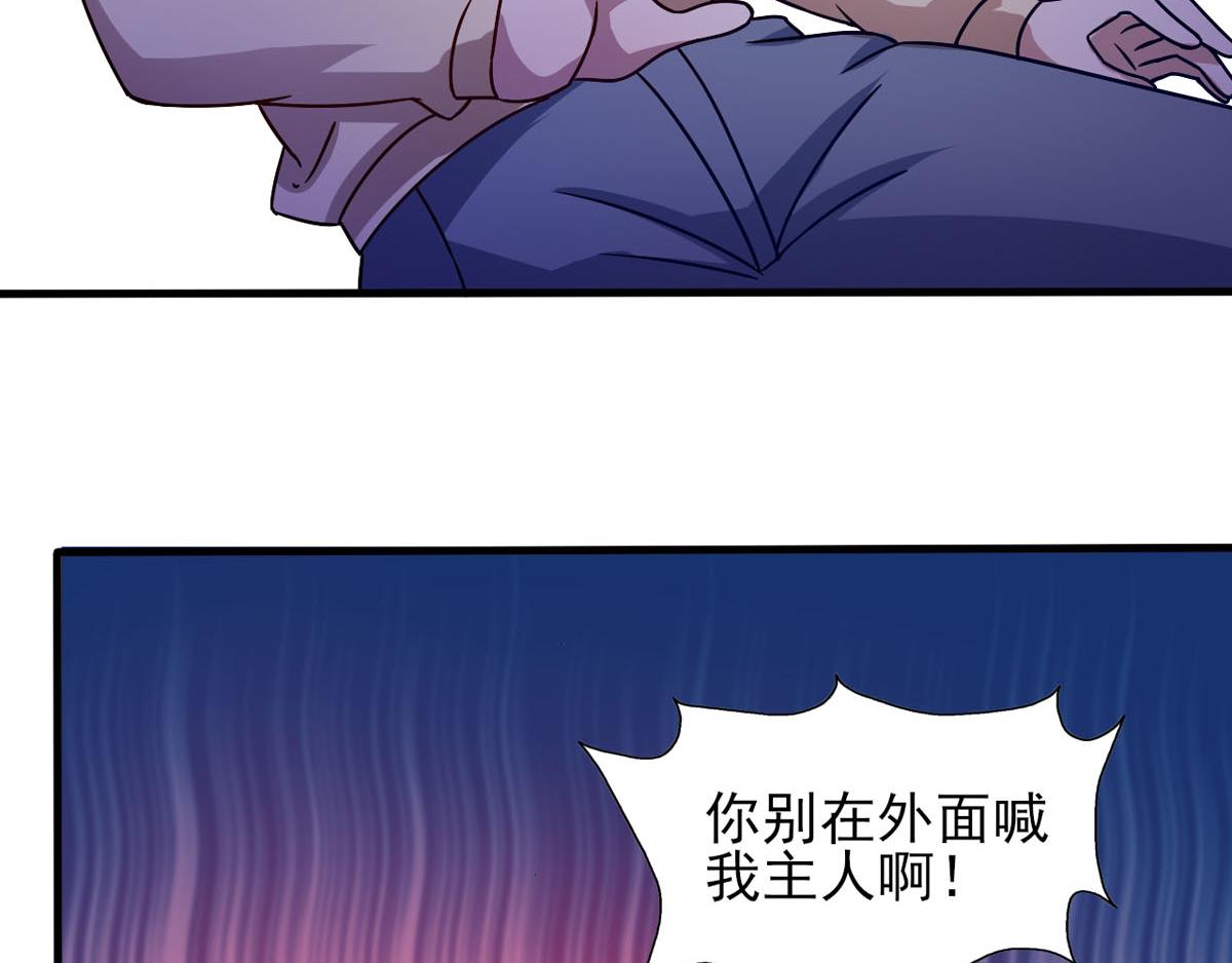 第42话 找呀找马槽(1/2)-第45话