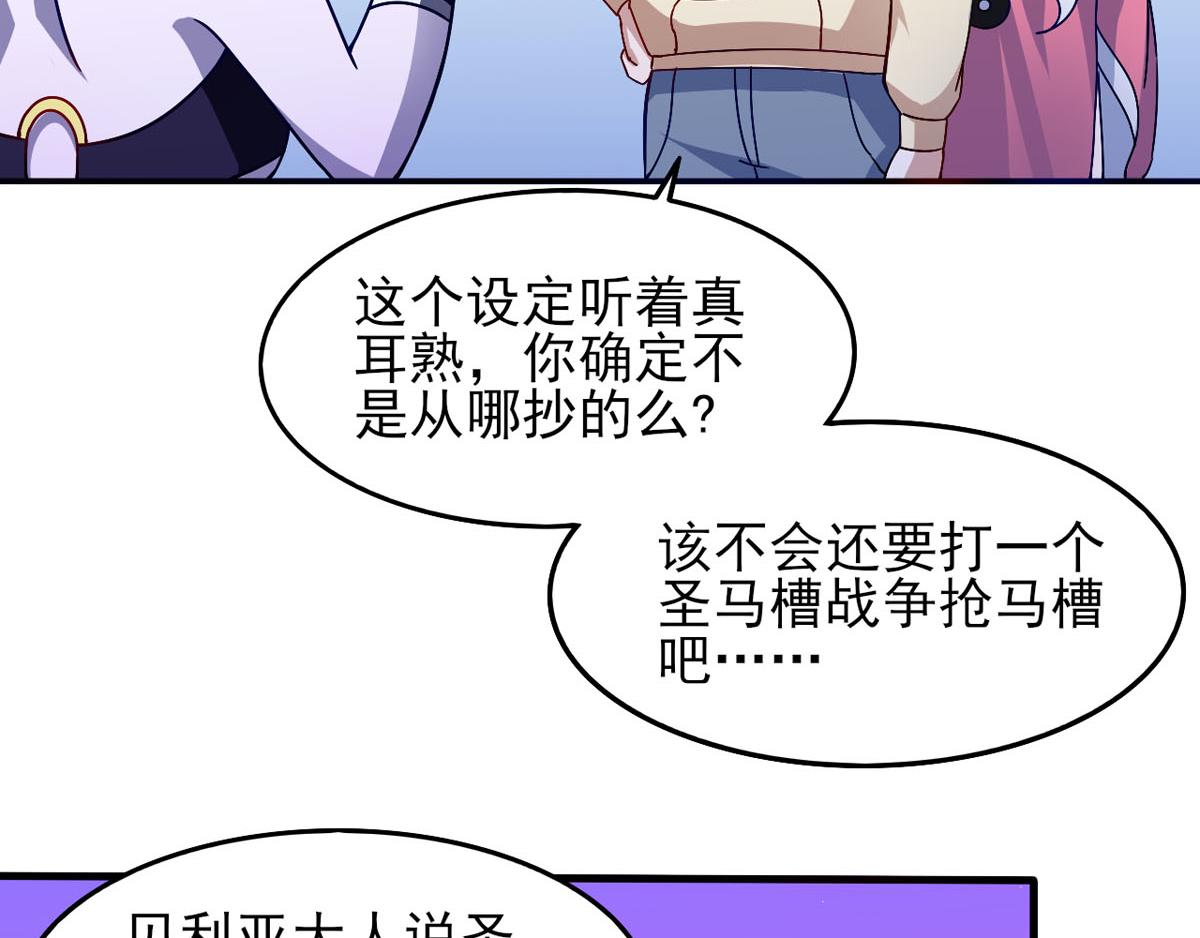 第42话 找呀找马槽(1/2)-第45话