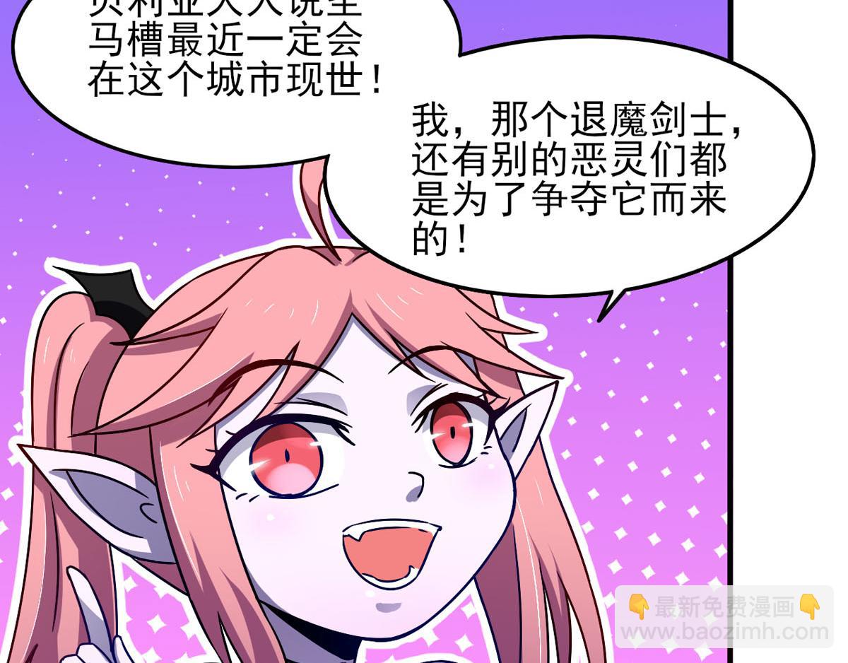 第42话 找呀找马槽(1/2)-第45话