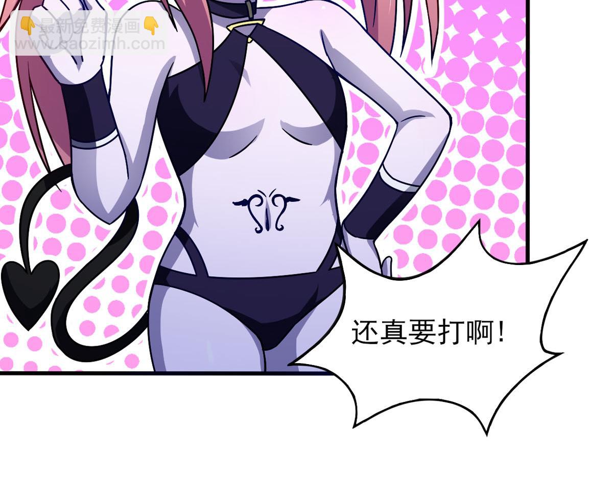 第42话 找呀找马槽(1/2)-第45话