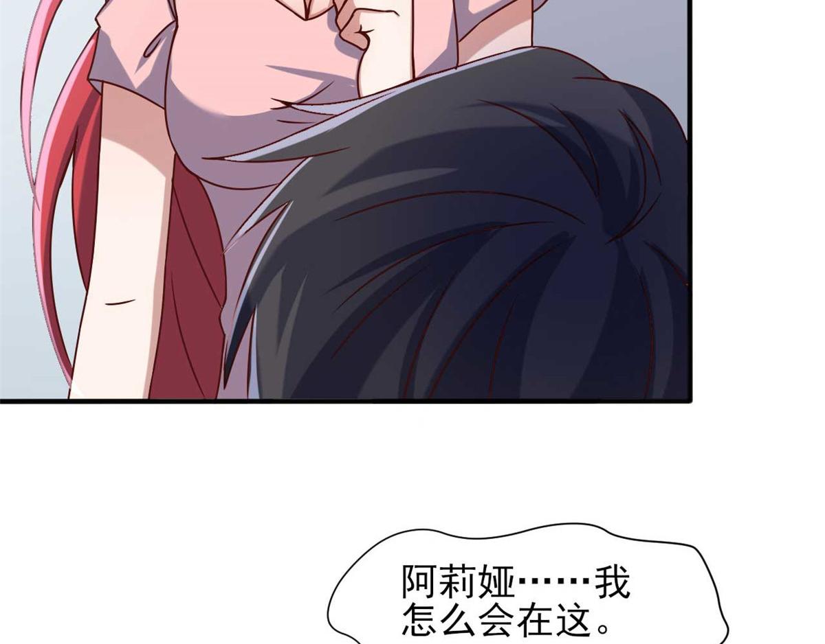 第44话 下面的，不可以(1/3)-第47话