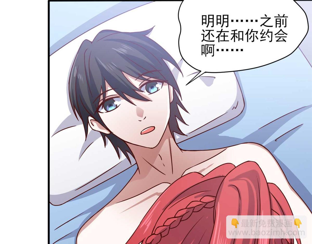 第44话 下面的，不可以(1/3)-第47话