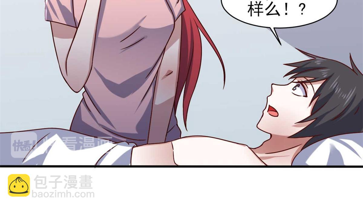 第44话 下面的，不可以(1/3)-第47话