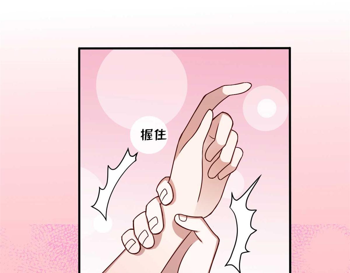 穿进漫画当反派 - 第44话 下面的，不可以(1/3) - 1