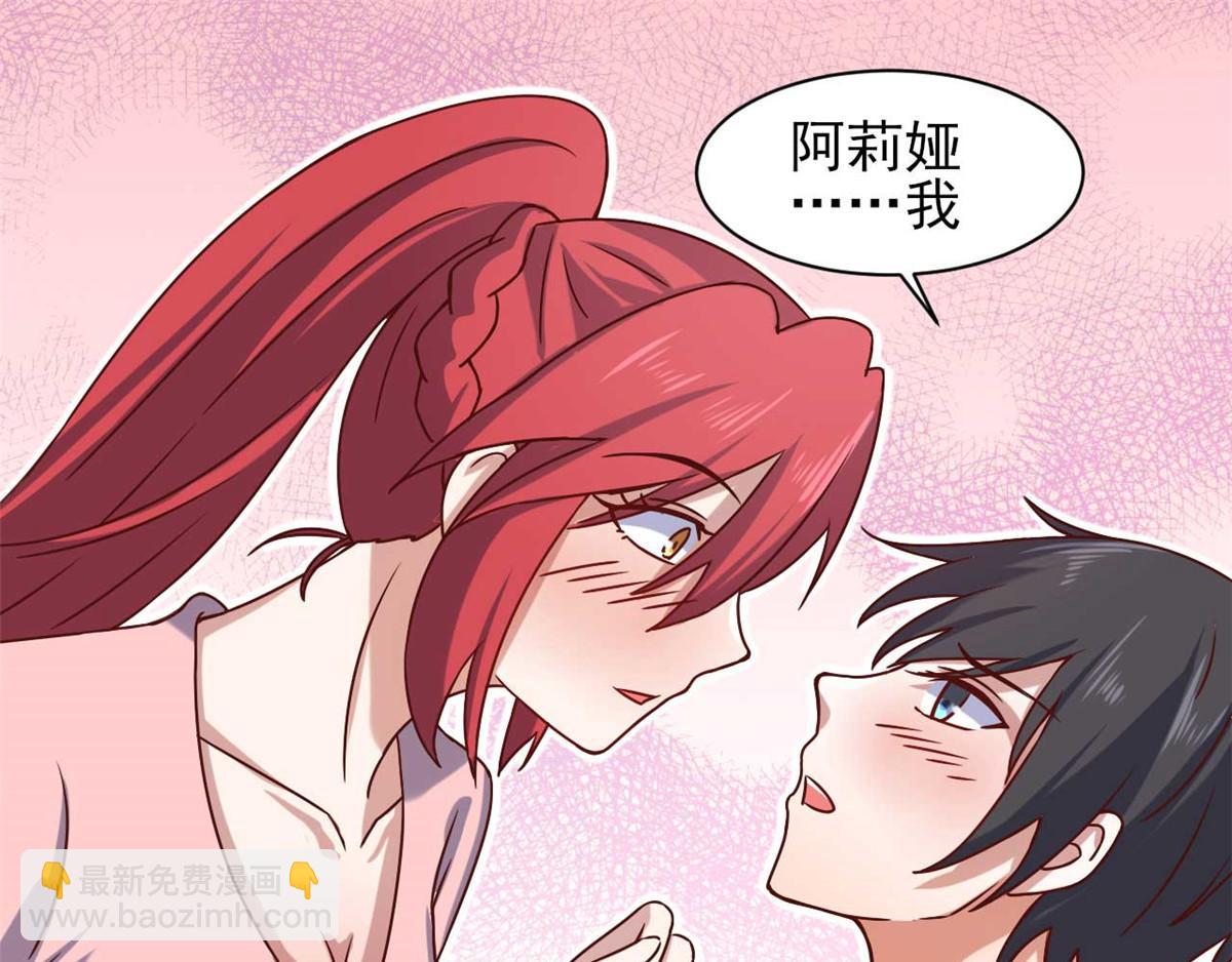 第44话 下面的，不可以(1/3)-第47话