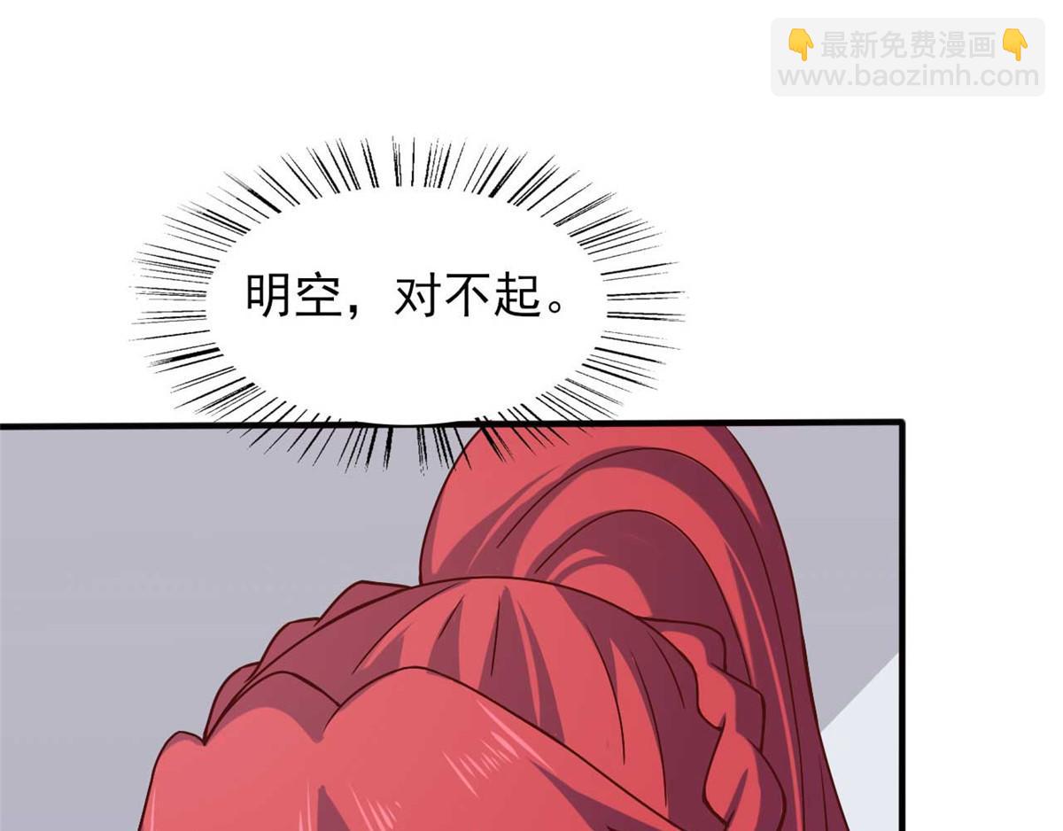 第44话 下面的，不可以(1/3)-第47话