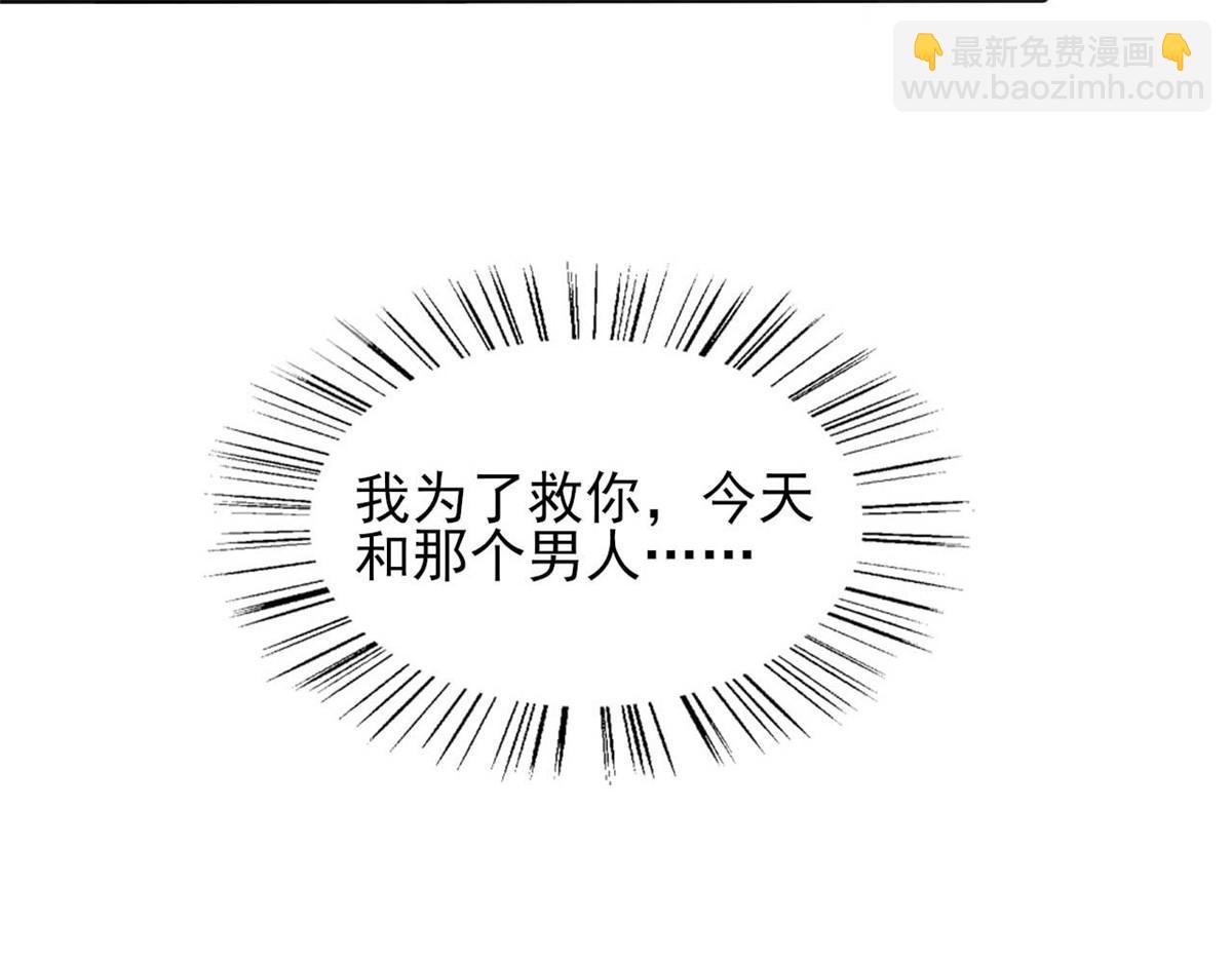 第44话 下面的，不可以(1/3)-第47话