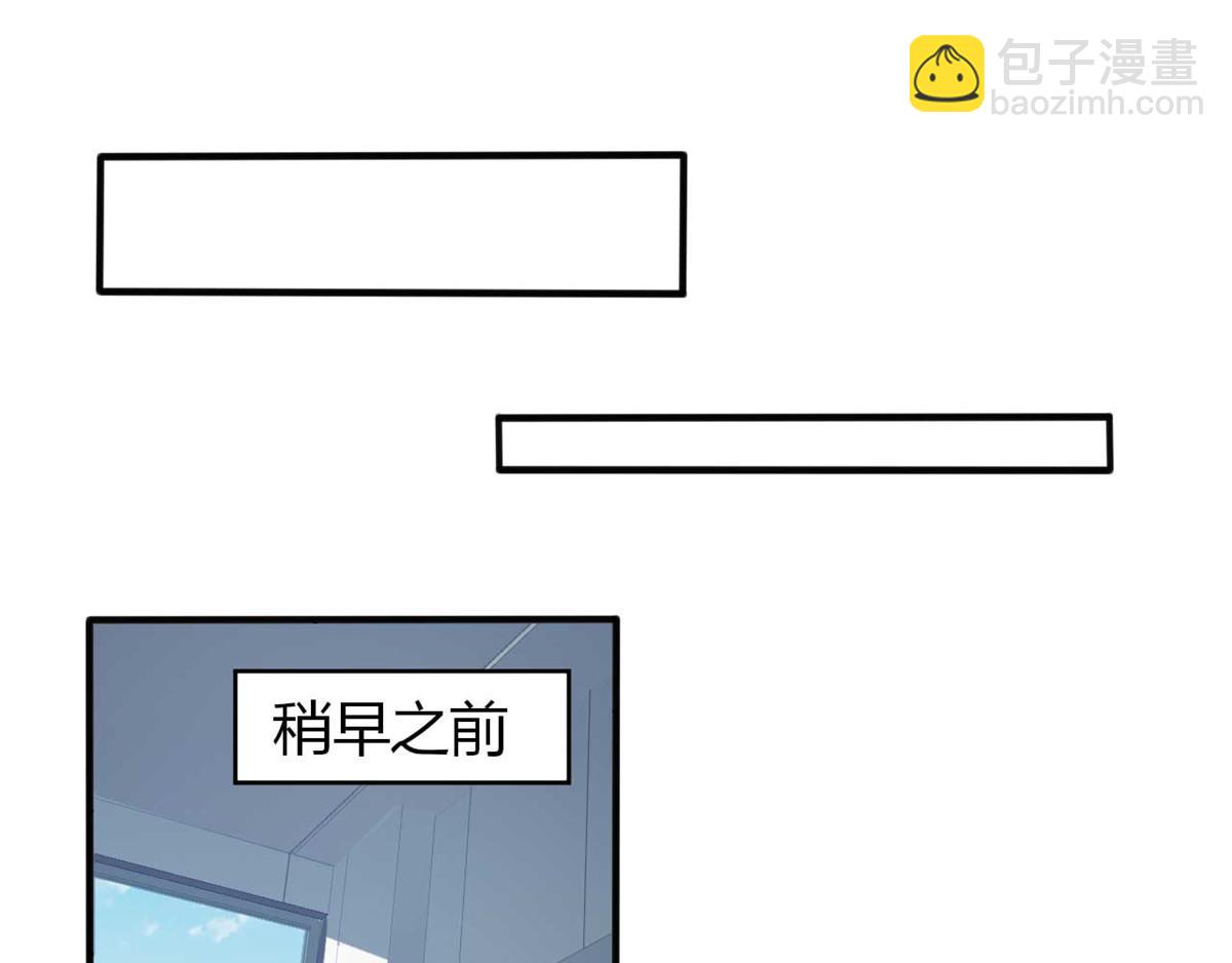 第44话 下面的，不可以(1/3)-第47话