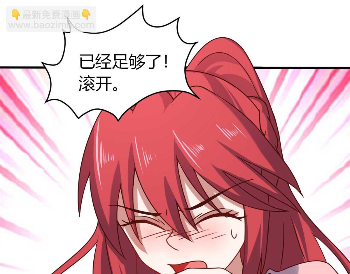 第44话 下面的，不可以(1/3)-第47话