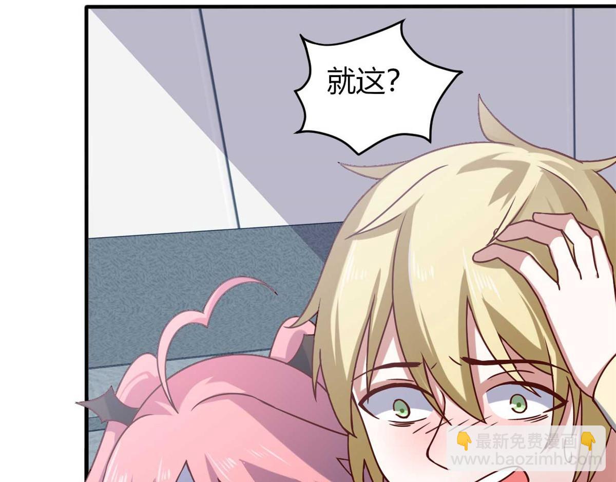 第44话 下面的，不可以(1/3)-第47话