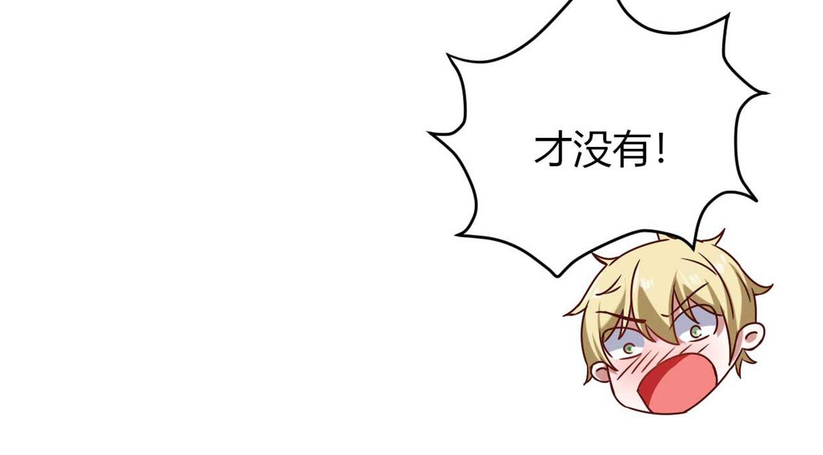 第44话 下面的，不可以(1/3)-第47话