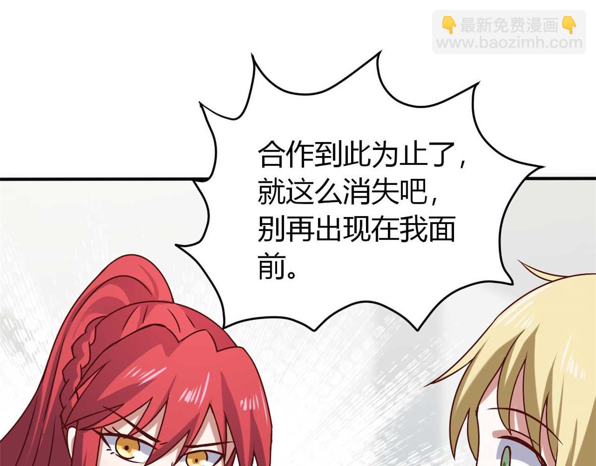 第44话 下面的，不可以(1/3)-第47话