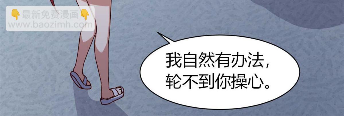 第44话 下面的，不可以(1/3)-第47话