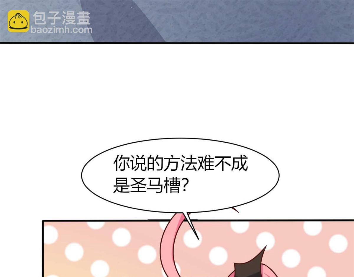 第44话 下面的，不可以(1/3)-第47话