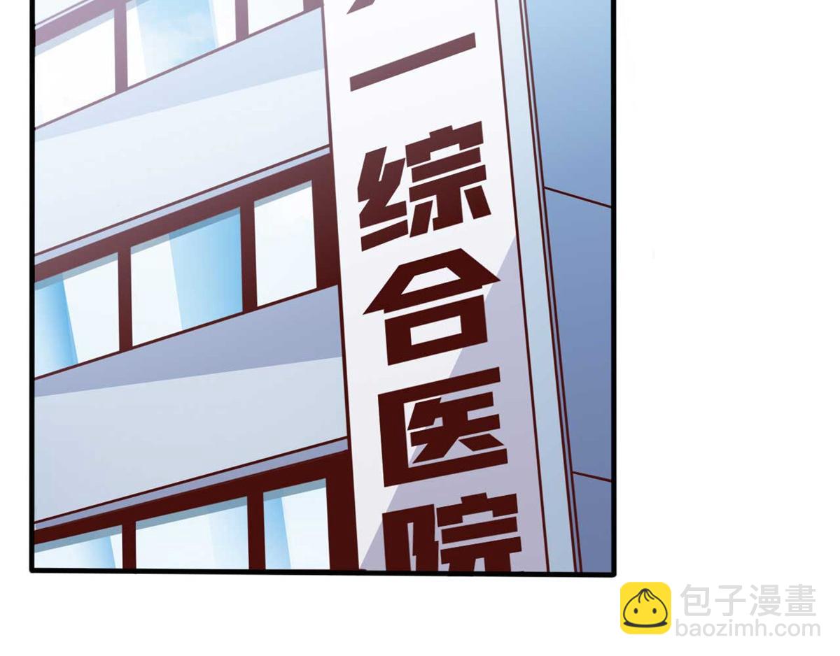 第44话 下面的，不可以(1/3)-第47话