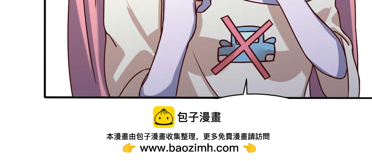 第44话 下面的，不可以(1/3)-第47话