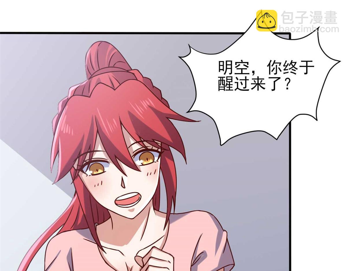 第44话 下面的，不可以(1/3)-第47话