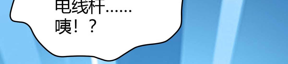 第46话 喜欢我的双枪么(1/3)-第49话