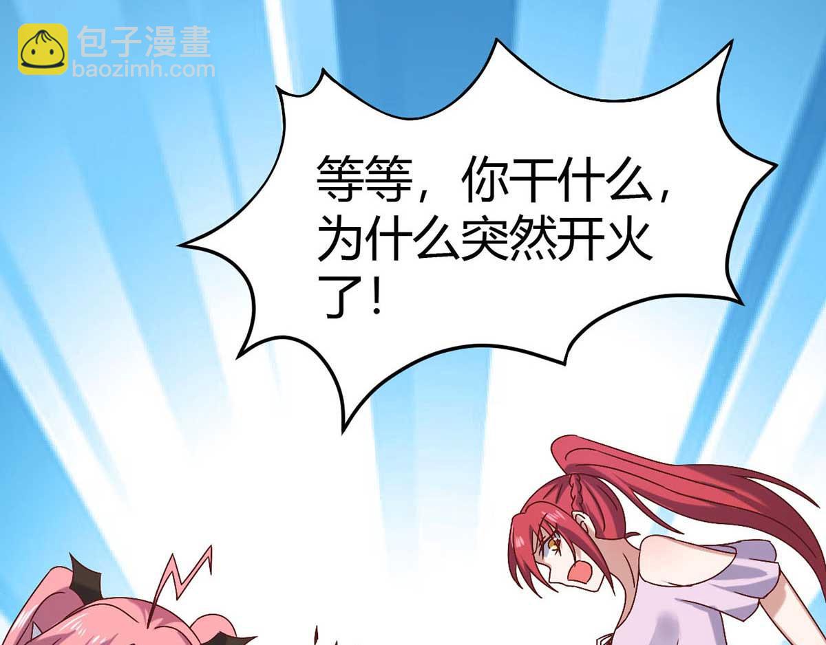 第46话 喜欢我的双枪么(1/3)-第49话