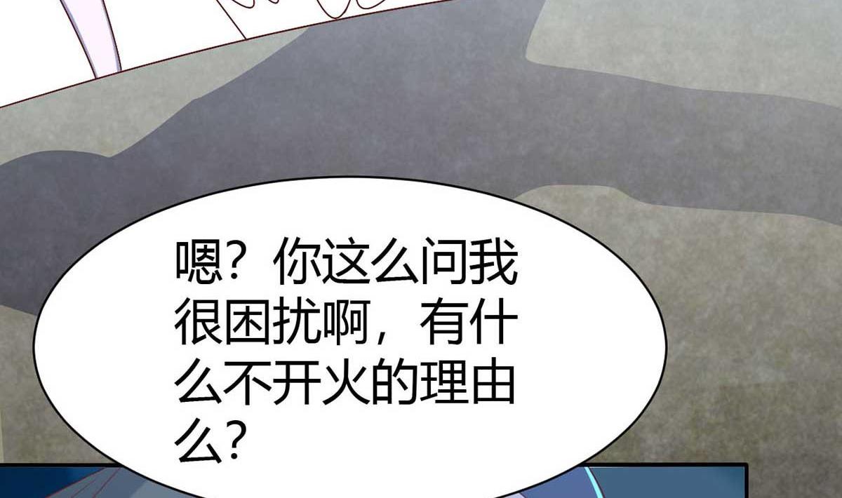 第46话 喜欢我的双枪么(1/3)-第49话