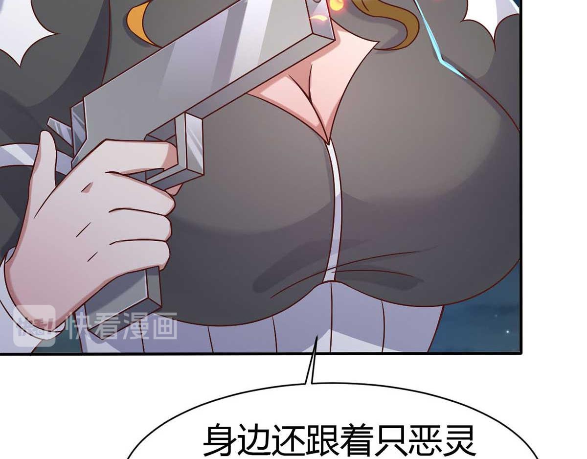 第46话 喜欢我的双枪么(1/3)-第49话