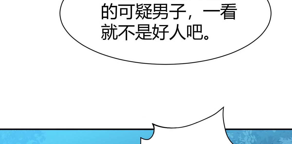 第46话 喜欢我的双枪么(1/3)-第49话