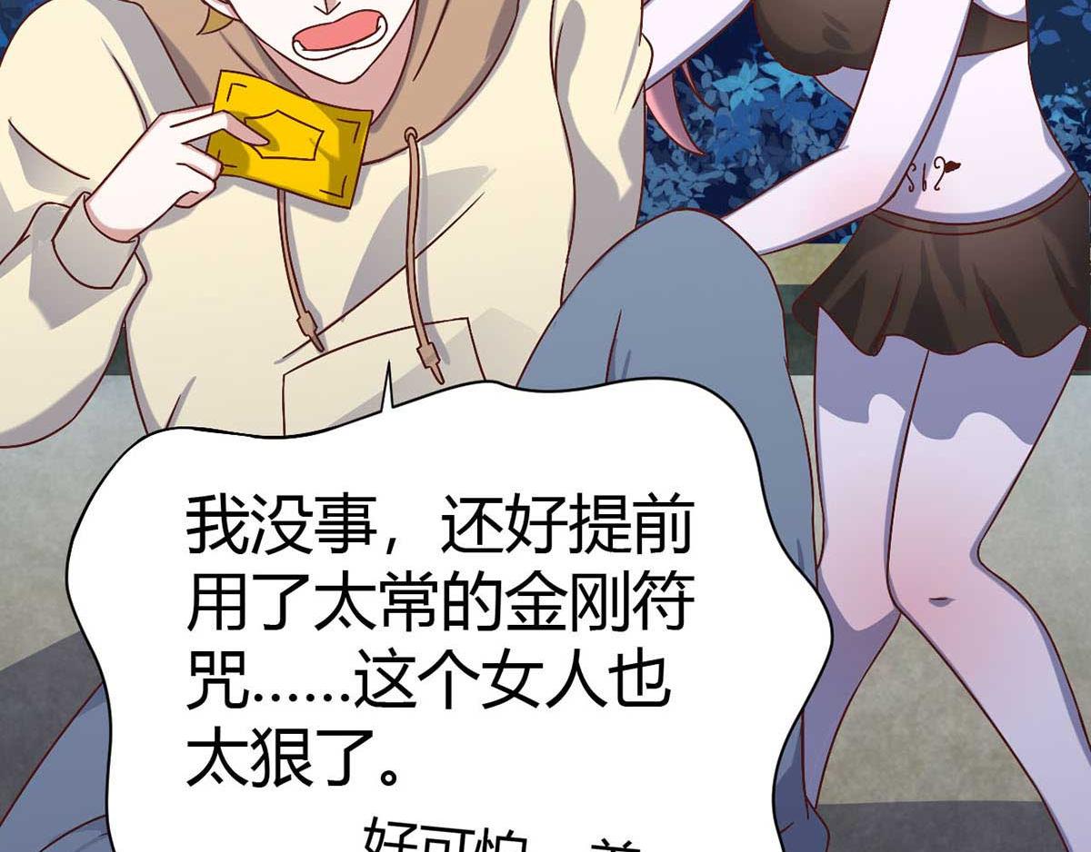 第46话 喜欢我的双枪么(1/3)-第49话