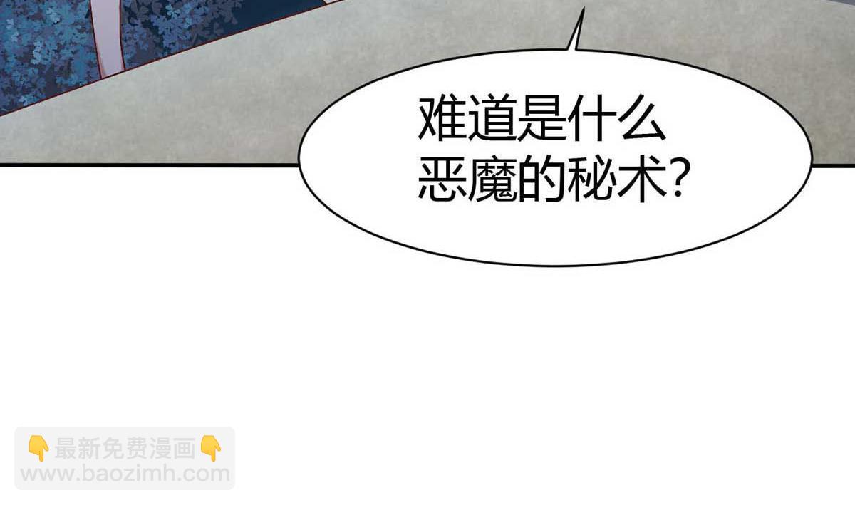 第46话 喜欢我的双枪么(1/3)-第49话