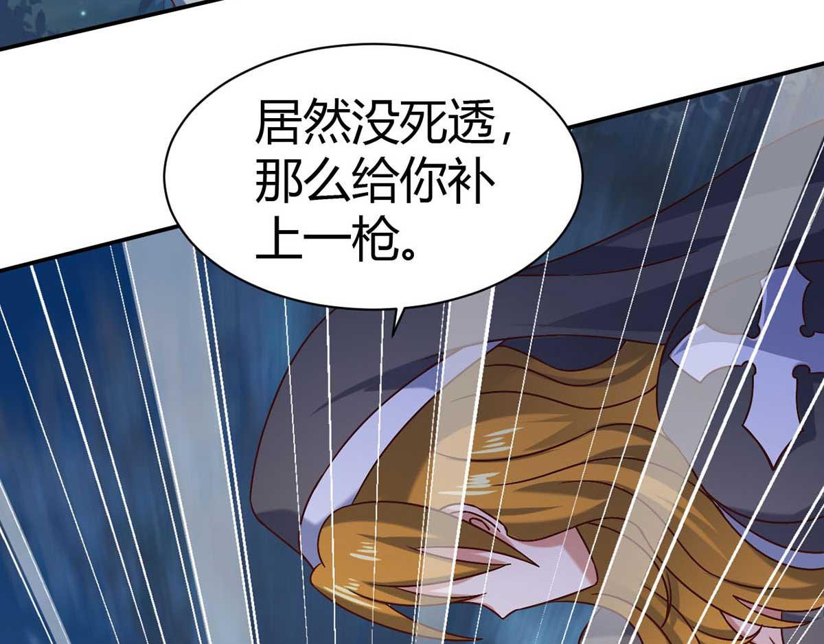 第46话 喜欢我的双枪么(1/3)-第49话