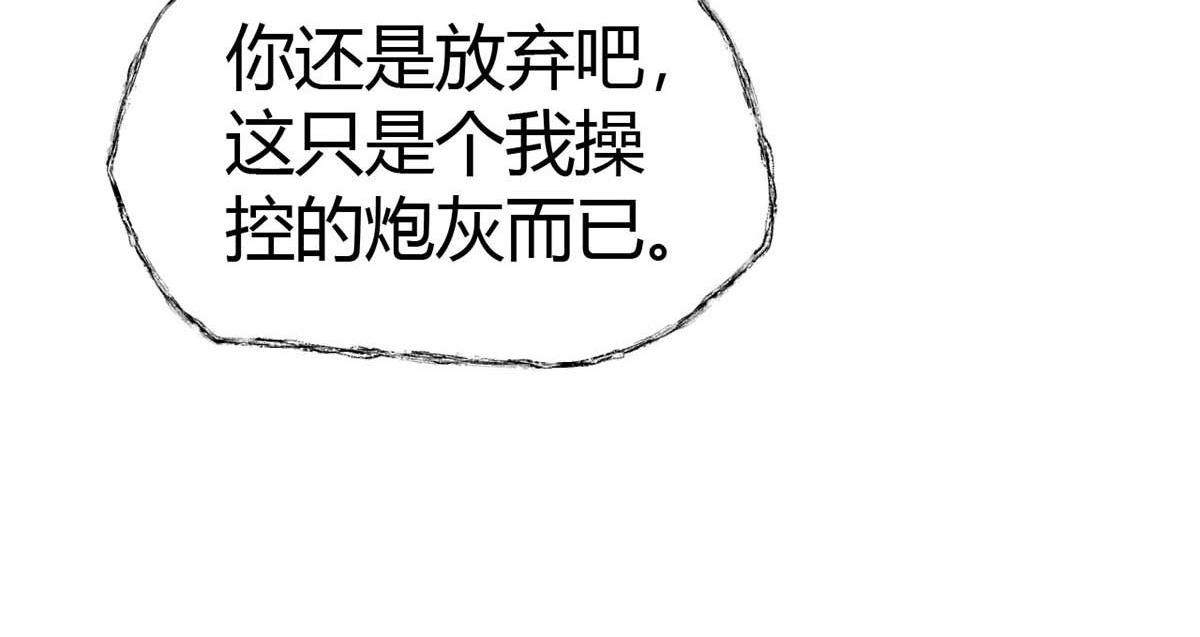 第46话 喜欢我的双枪么(1/3)-第49话