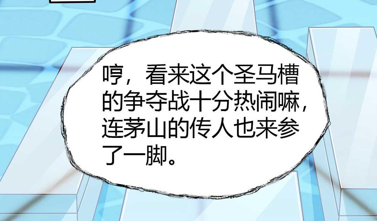 第46话 喜欢我的双枪么(1/3)-第49话