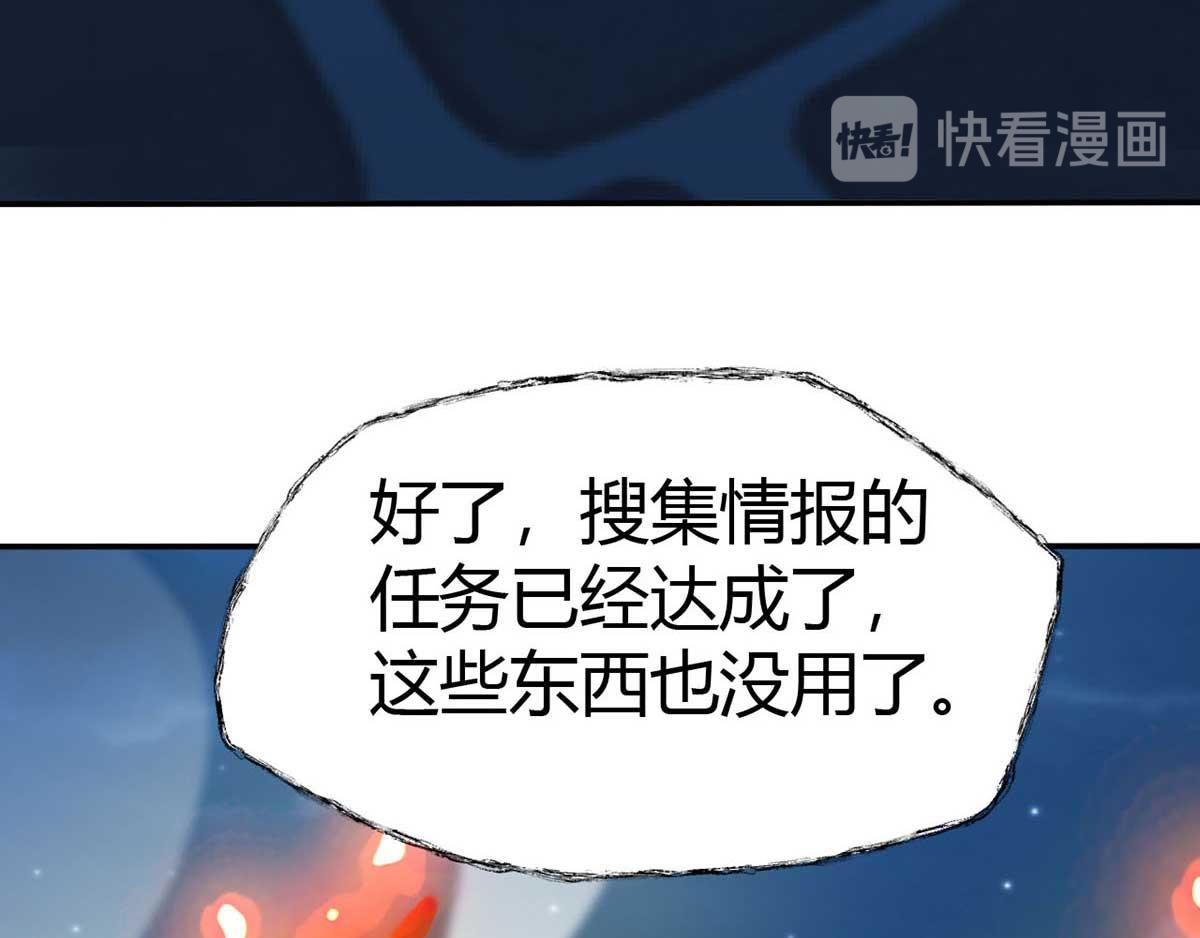 第46话 喜欢我的双枪么(1/3)-第49话