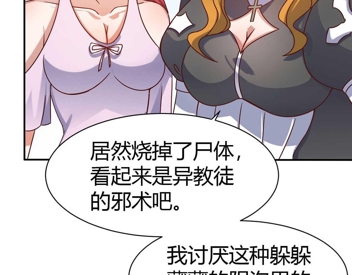 第46话 喜欢我的双枪么(1/3)-第49话