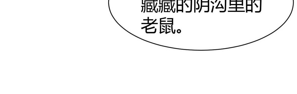 第46话 喜欢我的双枪么(1/3)-第49话