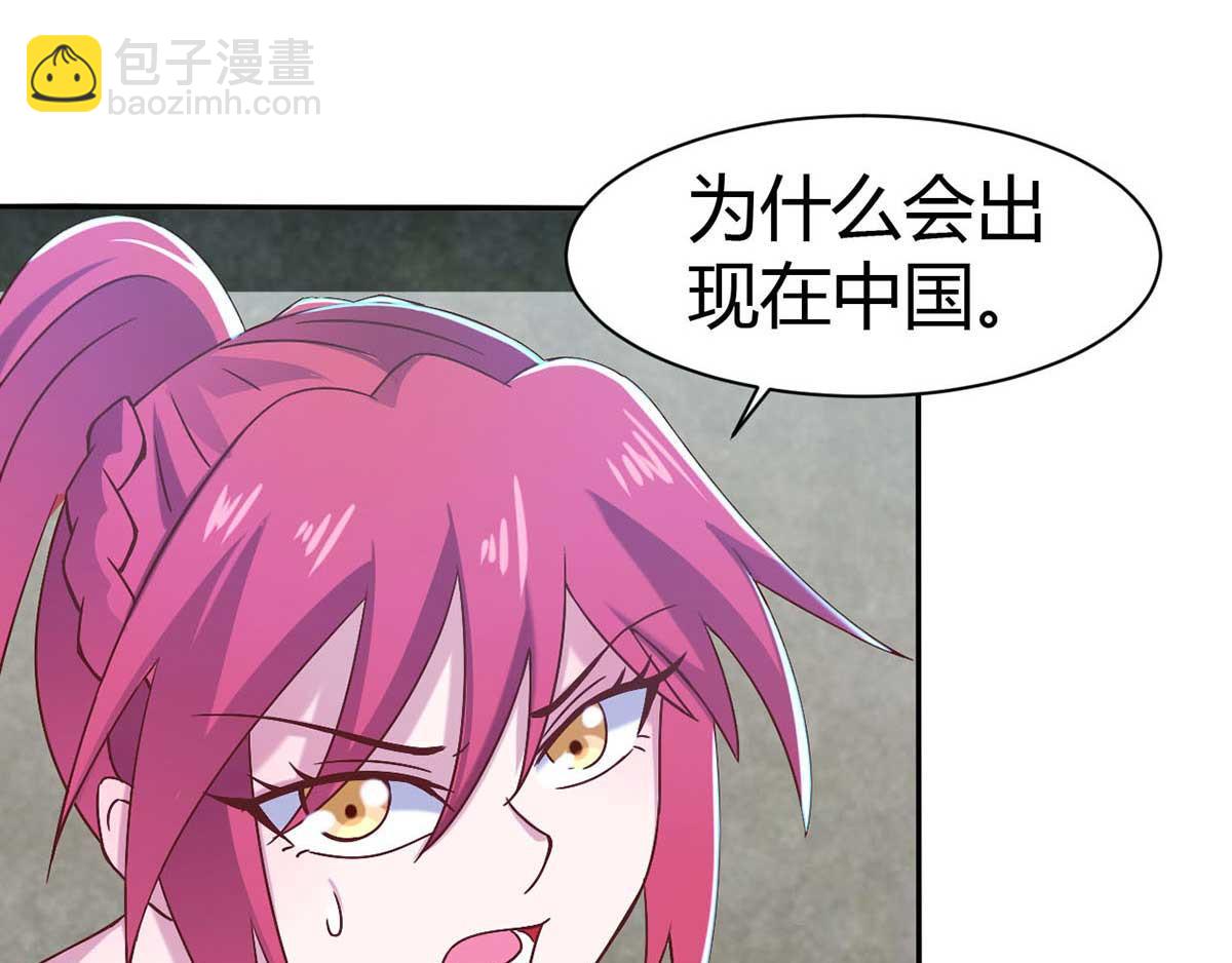 第46话 喜欢我的双枪么(1/3)-第49话