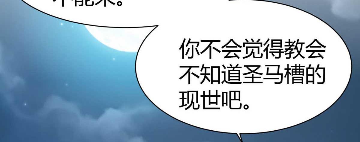 第46话 喜欢我的双枪么(1/3)-第49话