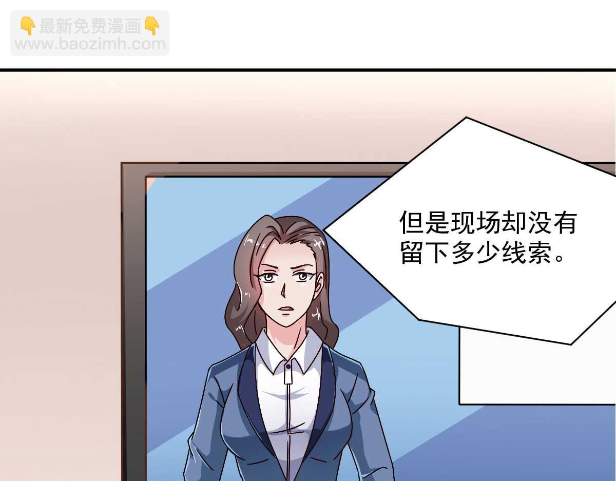 第48话 老婆从卡池里出来了！(1/3)-第51话