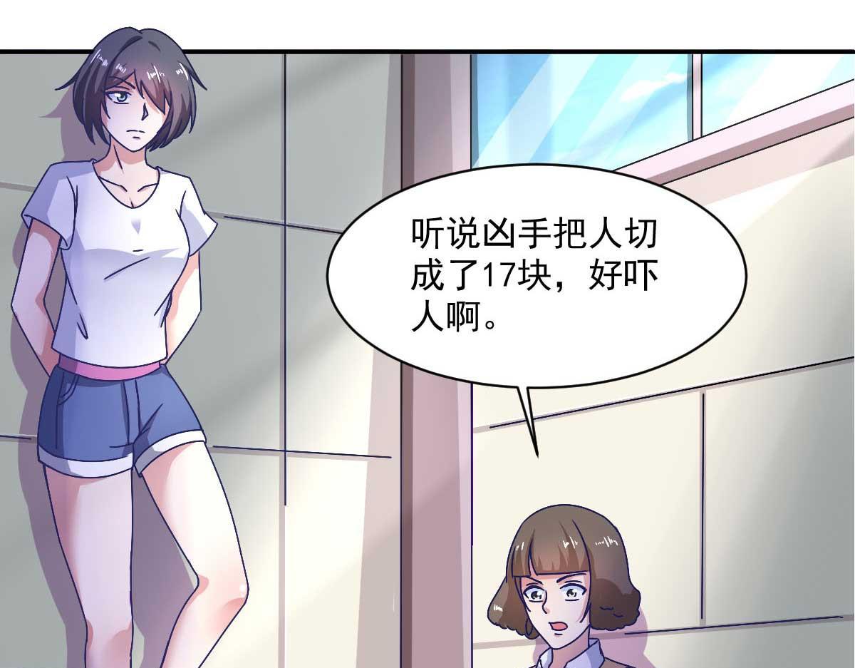 第48话 老婆从卡池里出来了！(1/3)-第51话