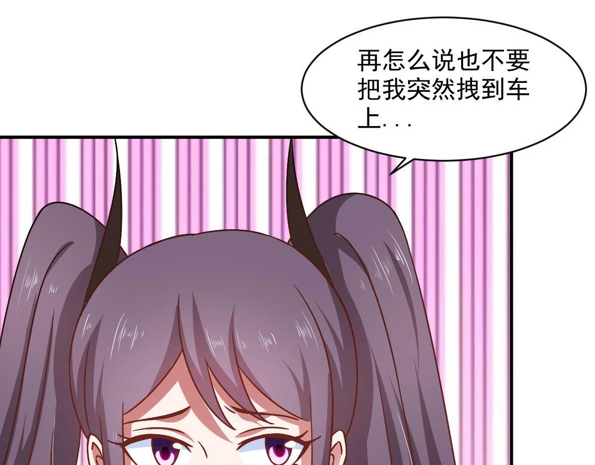 第48话 老婆从卡池里出来了！(1/3)-第51话